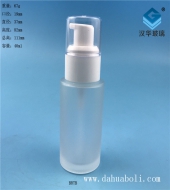 40ml塑料白盖磨砂玻璃乳液瓶