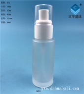 40ml塑料白盖磨砂玻璃喷雾香水瓶