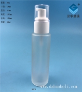 60ml塑料白盖磨砂玻璃乳液瓶