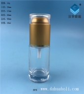 30ml透明玻璃乳液瓶