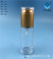 40ml透明玻璃乳液瓶