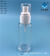 40ml塑料白盖透明玻璃喷雾香水瓶