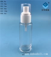 50ml塑料白盖透明玻璃喷雾香水瓶