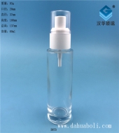 60ml塑料白盖透明喷雾香水瓶