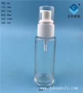 50ml塑料白盖透明玻璃乳液瓶