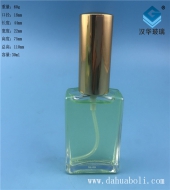 30ml精白料长方形香水玻璃瓶