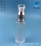 40ml磨砂玻璃乳液化妆品瓶