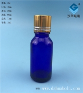 15ml蓝色玻璃精油分装玻璃瓶