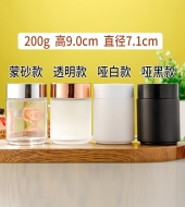 200g膏霜玻璃瓶