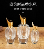 简约时尚玻璃香水瓶