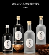 伏特加玻璃酒瓶