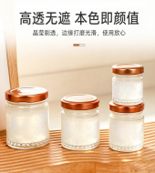 玻璃燕窝分装瓶