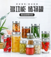 高盖圆形酱菜玻璃瓶