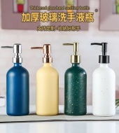 500ml洗手液玻璃瓶