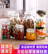 玻璃储物密封罐