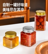 方形密封玻璃果酱瓶