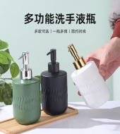 洗手液玻璃瓶