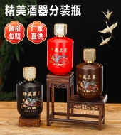 白酒玻璃瓶