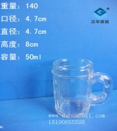 50ml把子玻璃杯