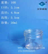 50ml玻璃蜂蜜瓶