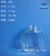 250ml蜂蜜玻璃瓶
