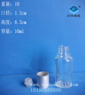 10ml精油玻璃瓶