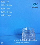 15ml方形膏霜玻璃瓶