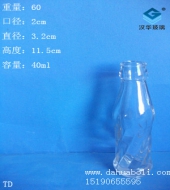 40ml汽水玻璃瓶