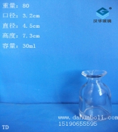 30ml玻璃瓶