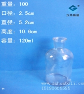 120ml小口试剂玻璃瓶
