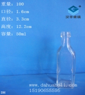 50ml长方形玻璃酒瓶