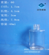 40ml香水玻璃瓶