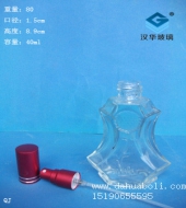 40ml玻璃香水瓶