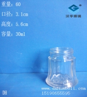 30ml胡椒粉玻璃瓶
